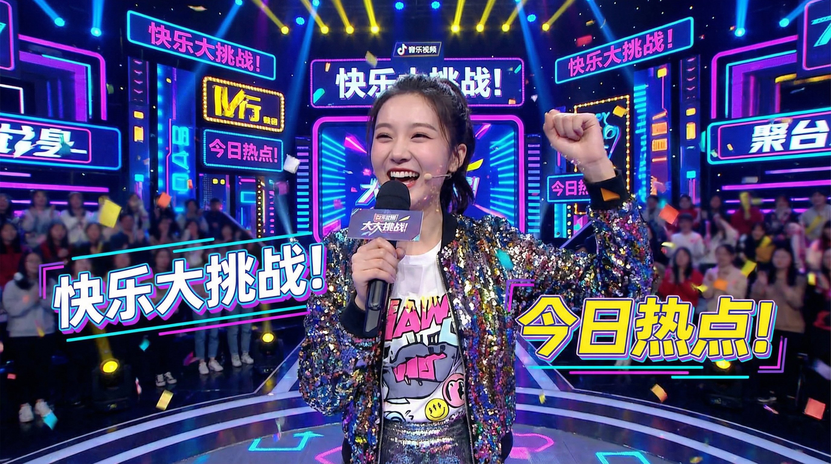 每日大赛每日大赛娱乐节目精华 | 快乐挑战视频合